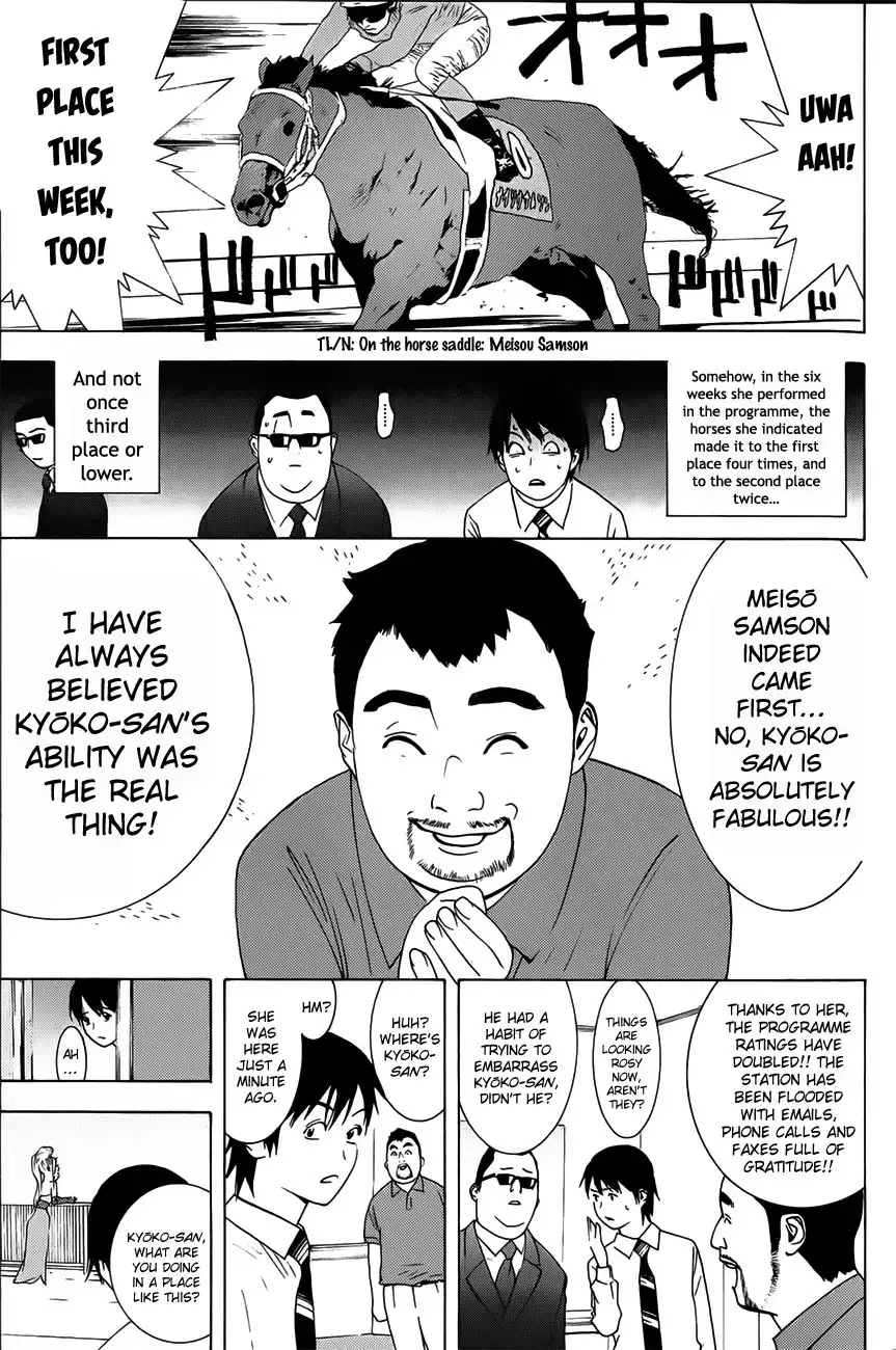 Psychic Odagiri Kyoukos Lies Chapter 4 18